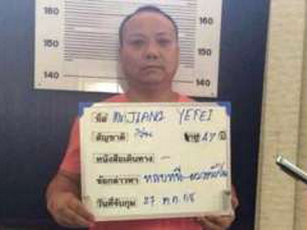 Quan hệ Mỹ-Thái Lan căng thẳng vì 2 người tị nạn Trung Quốc ảnh 1