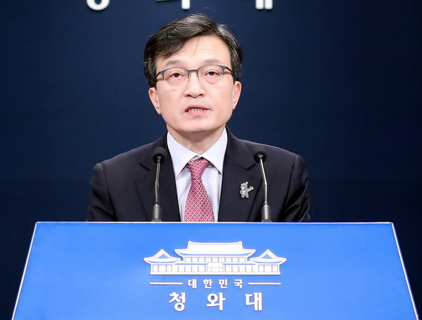 Phủ Tổng thống Hàn Quốc hoan nghênh việc nối lại đối thoại Mỹ-Triều ảnh 1