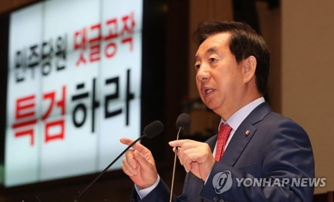 Lãnh đạo đảng LKP Hàn Quốc kêu gọi cứng rắn với Triều Tiên ảnh 1