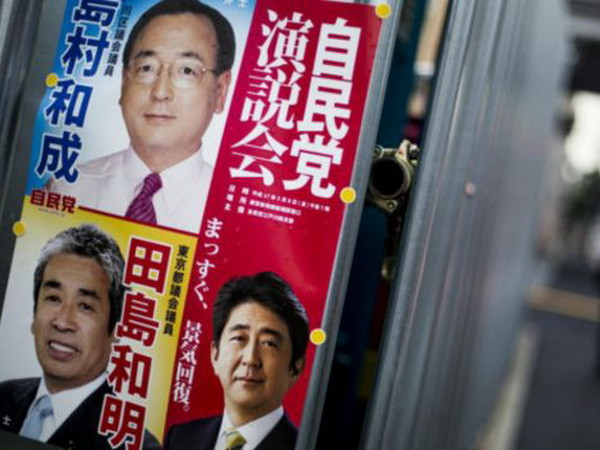 Nhật Bản chọn “thuế” là chữ Hán nổi bật nhất trong năm 2014 ảnh 1