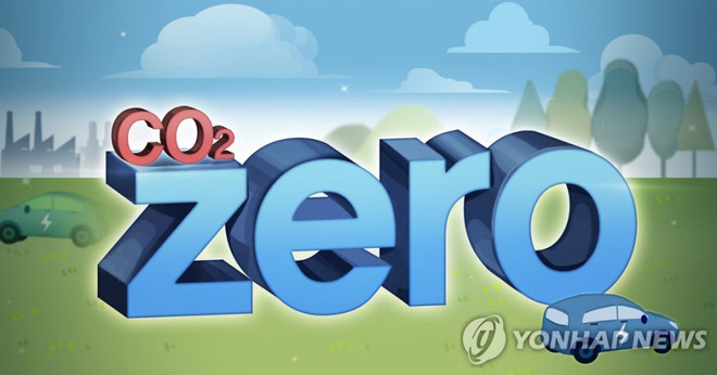 Hàn Quốc chi hàng nghìn tỷ won để thúc đẩy các ngành công nghiệp ảnh 1