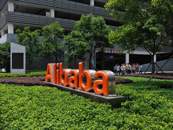 Công ty Alibaba chuẩn bị niêm yết trên sàn chứng khoán Mỹ ảnh 1