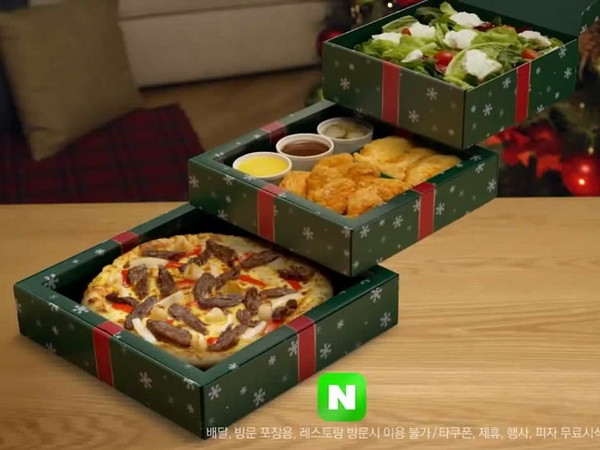 Đồ ăn là món quà phổ biến nhất trong dịp Giáng sinh này ở Italy ảnh 1