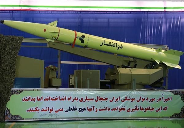 Bộ Quốc phòng Iran ra mắt radar và hệ thống theo dõi trên không ảnh 1
