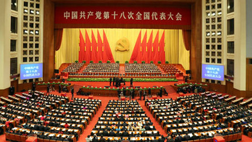 Trung Quốc: Bắt đầu Hội nghị Trung ương 5 khóa 18 Đảng Cộng sản ảnh 1