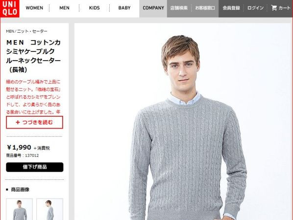 VND tăng giá trị, “thượng đế” Việt mạnh dạn “khoắng” hàng hiệu ảnh 1