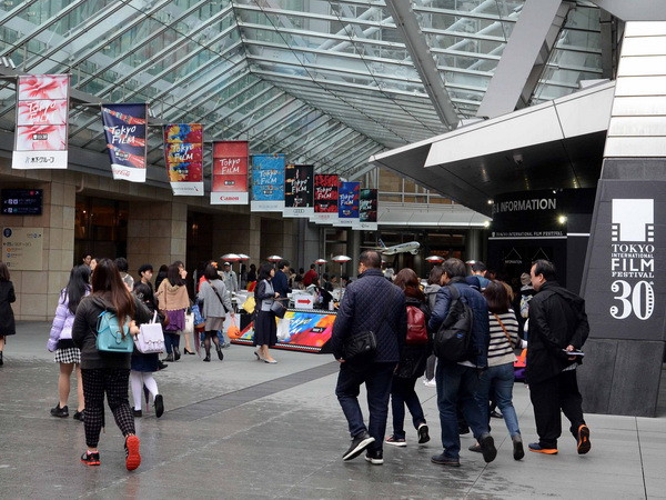 Phim Việt Nam trình chiếu tại Liên hoan phim quốc tế Tokyo ảnh 2