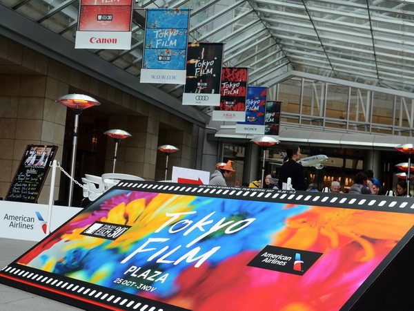 Phim Việt Nam trình chiếu tại Liên hoan phim quốc tế Tokyo ảnh 1