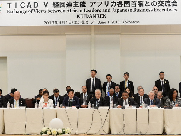 Nhật Bản sửa đổi định hướng đối với viện trợ ODA ảnh 1