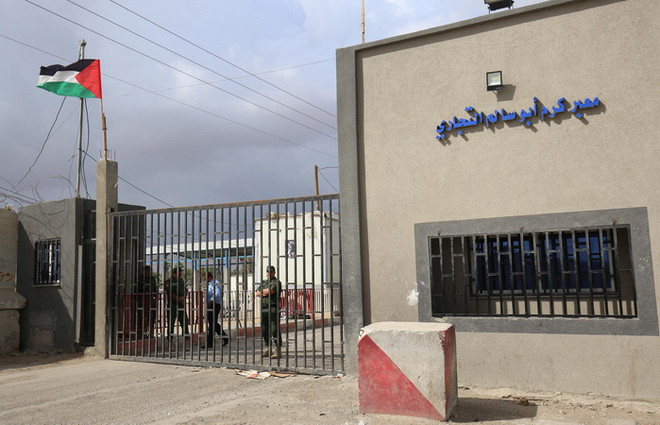 Israel có thể mở lại cửa khẩu Kerem Shalom tại dải Gaza ảnh 1