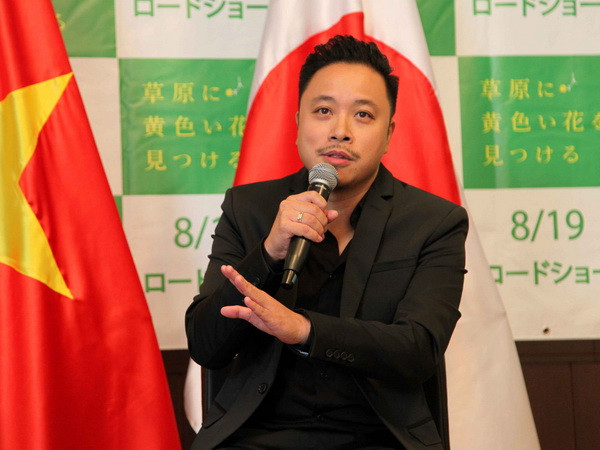 “Tôi thấy hoa vàng trên cỏ xanh” được công chiếu tại Nhật Bản ảnh 1