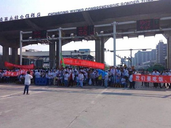 Công nhân nhà máy sản xuất iPhone 6 biểu tình đòi tăng lương ảnh 1