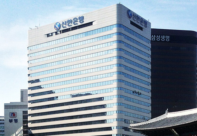 Trụ sở của Tập đoàn tài chính Shinhan tại Hàn Quốc. (Nguồn: Shinhan) Hàn Quốc: Tài sản của 8 tập đoàn tài chính lớn tăng kỷ lục ảnh 1
