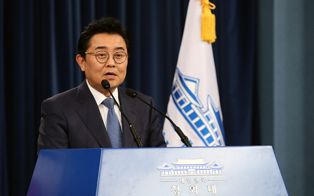 Thư ký cấp cao của Tổng thống Hàn Quốc xin từ chức vì bê bối hối lộ ảnh 1
