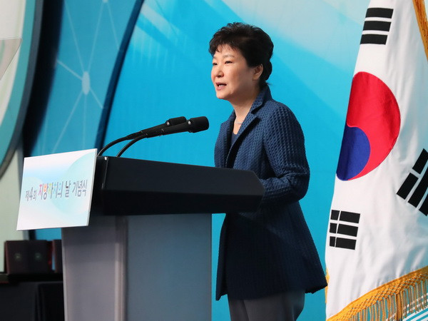 Tổng thống Park Geun-hye phát biểu tại một buổi lễ ở Busan, Hàn Quốc, ngày 27/10.EPA/ (Nguồn: YONHAP/TTXVN) Tổng thống Park Geun Hye sẽ vắng mặt tại cuộc họp nội các ảnh 1