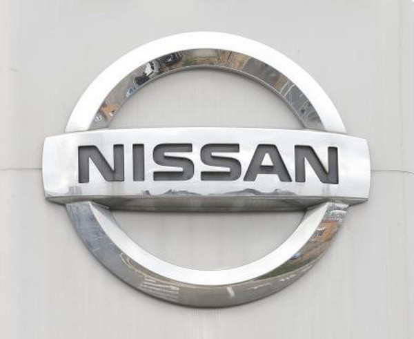 Hãng sản xuất ôtô Nissan đã phải đóng cửa nhà máy của mình tại Kyushu, Tây Nam Nhật Bản. (Nguồn: Kyodo/TTXVN) Dịch bệnh nCoV ngày càng ảnh hưởng mạnh đến chuỗi cung ứng toàn cầu ảnh 1