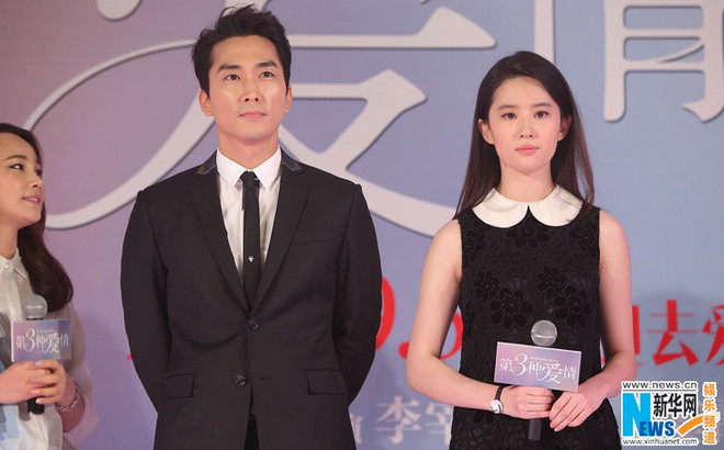 Sao Hoa Ngữ cầu nguyện cho các nạn nhân vụ nổ ở Thiên Tân ảnh 1