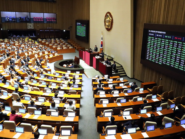 Hàn Quốc lần đầu công khai chi phí hoạt động đặc biệt của Quốc hội ảnh 1