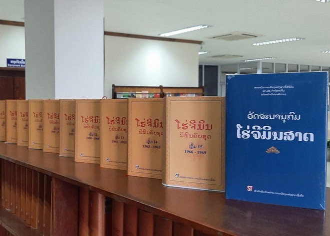 ttxvn_ho chi minh toan tap.jpg