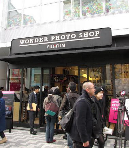 Fujifilm giới thiệu công nghệ biến ảnh tĩnh thành ảnh động ảnh 2