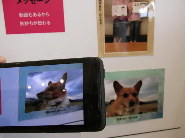 Fujifilm giới thiệu công nghệ biến ảnh tĩnh thành ảnh động ảnh 1