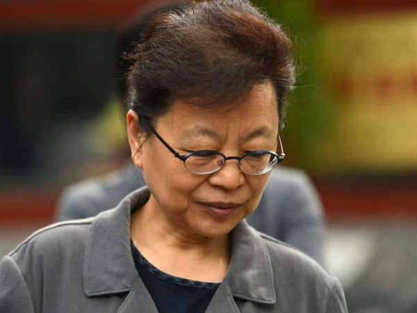 Trung Quốc khai trừ Đảng nguyên Phó Bí thư thành ủy Bắc Kinh ảnh 1