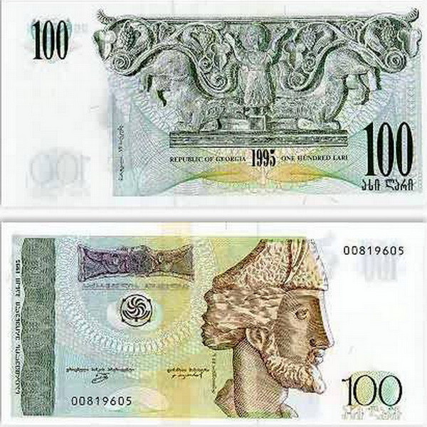 Gruzia đàm phán với IMF để vượt qua cuộc khủng hoảng tiền tệ ảnh 1