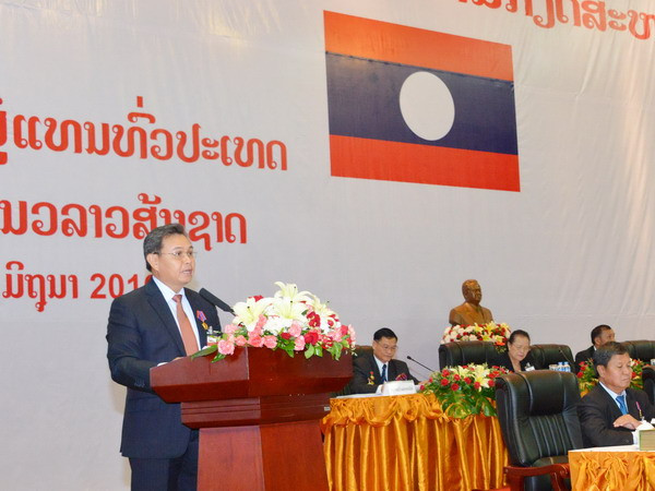 Bế mạc Đại hội toàn quốc lần 10 Mặt trận Lào Xây dựng Đất nước ảnh 1