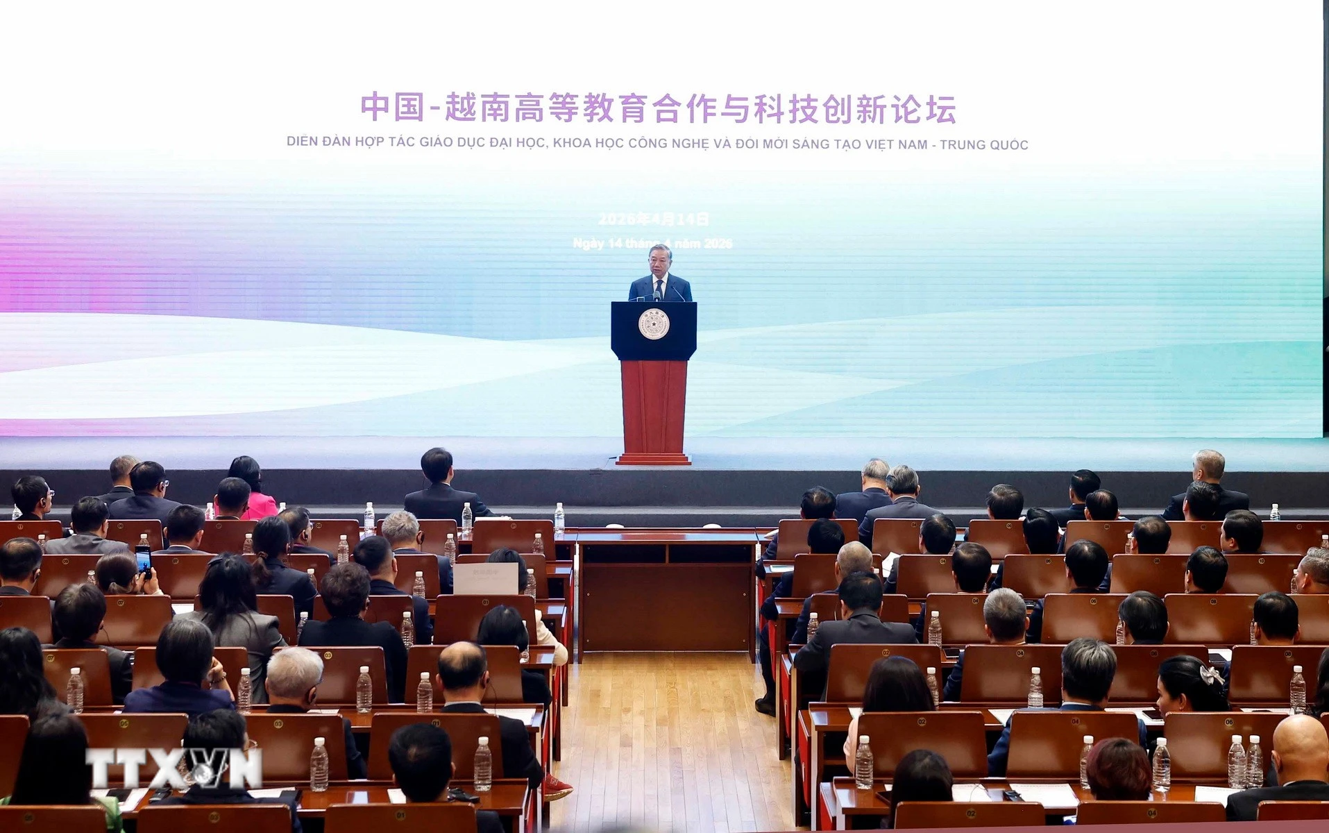Tổng Bí thư, Chủ tịch nước thăm và phát biểu chính sách tại Đại học Thanh Hóa