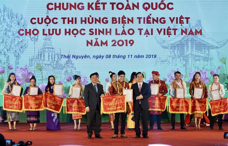 ộ trưởng Phùng Xuân Nhạ và Chủ tịch Trung ương Hội Hữu nghị Việt Nam - Lào Trần Văn Túy trao giải đặc biệt cho đội thi đến từ Trường Đại học Sư phạm - Đại học Thái Nguyên. (Ảnh: Bộ GD&ĐT)