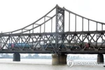 Đoàn tàu chở khách băng qua cầu biên giới giữa Trung Quốc và Triều Tiên, trong một bức ảnh tư liệu. (Nguồn: Yonhap)