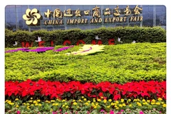 Ảnh minh họa. (Nguồn: prnewswire.com)