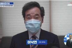  Hạ nghị sỹ Lee Nak-yon đã từ chức Chủ tịch đảng Dân chủ đồng hành (DP). (Ảnh: YONHAP/TTXVN)