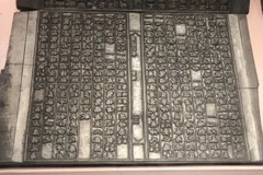 Một ván khắc trong Mộc bản Hải Thượng y tông tâm lĩnh được lưu giữ tại Bảo tàng tỉnh Bắc Ninh. (Ảnh: Thanh Thương/TTXVN)