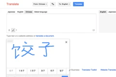 Google bổ sung 20 ngôn ngữ mới cho ứng dụng dịch trên điện thoại