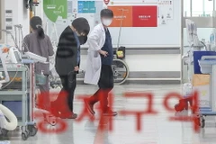Nhân viên y tế tại một bệnh viện ở Seoul, Hàn Quốc. (Ảnh: Yonhap/TTXVN)