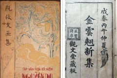 “Tuần triển lãm về Nguyễn Du” sẽ diễn ra từ ngày 17-25/11. (Ảnh: BTC)