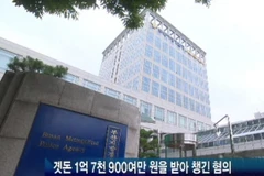 Cảnh sát Hàn Quốc bắt giữ một cô dâu Việt lừa đảo chơi hụi