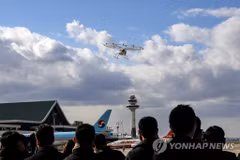 Ảnh minh họa. (Nguồn: Yonhap)