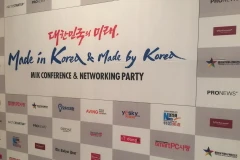 [Photo] Toàn cảnh sự kiện "Made In Korea" 2016 ở Seoul