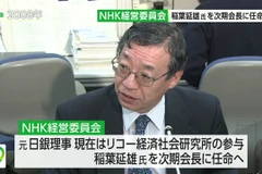 Ông Nobuo Inaba. (Nguồn: NHK)