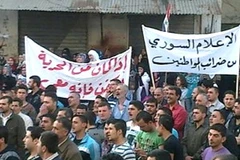 Biểu tình chống chính phủ ở Syria. (Nguồn: AP)