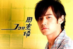 "Hoàng tử nhạc pop" Đài Loan, Jay Chou. (Nguồn: Internet)