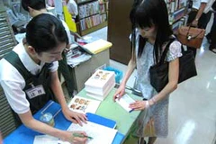 Một hiệu sách ở Nhật Bản. (Ảnh minh họa; nguồn Internet)