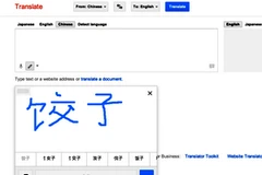 Ảnh chụp màn hình công cụ nhận diện chữ viết tay của Google Translate. (Nguồn: Google)