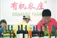 Ảnh minh họa. (Nguồn: chinadaily.com.cn)