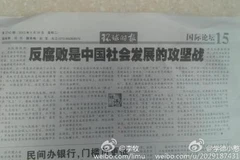 Một bài báo kêu gọi chống tham nhũng của Trung Quốc. (Nguồn: hku.hk)