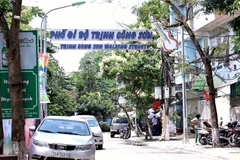 Phố đi bộ Trịnh Công Sơn sẽ được khai mạc vào tối ngày 11/5. (Ảnh: Nguyễn Thúy/Vietnam+)
