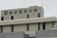 Logo của Đại học Y Tokyo. (Nguồn: BBC)