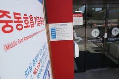Biển cảnh báo phòng tránh virus MERS tại bệnh viện đại học quốc gia Seoul, Hàn Quốc ngày 9/9. (Ảnh: Yonhap/TTXVN)